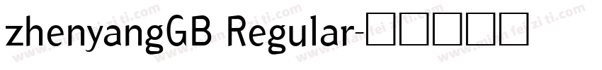 zhenyangGB Regular字体转换